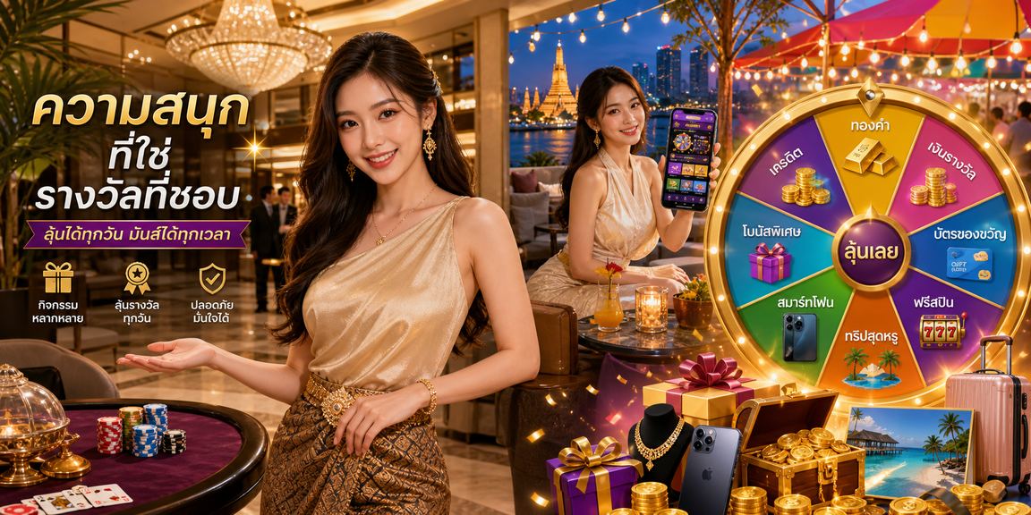 rich now